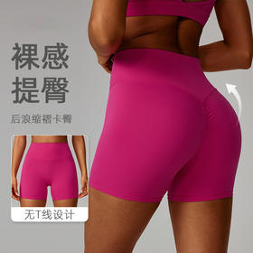 跃牌【轻匀系列】2025新紧身云感瑜伽裤子女款高腰提臀运动短裤女外穿跑步健身短裤DK7101