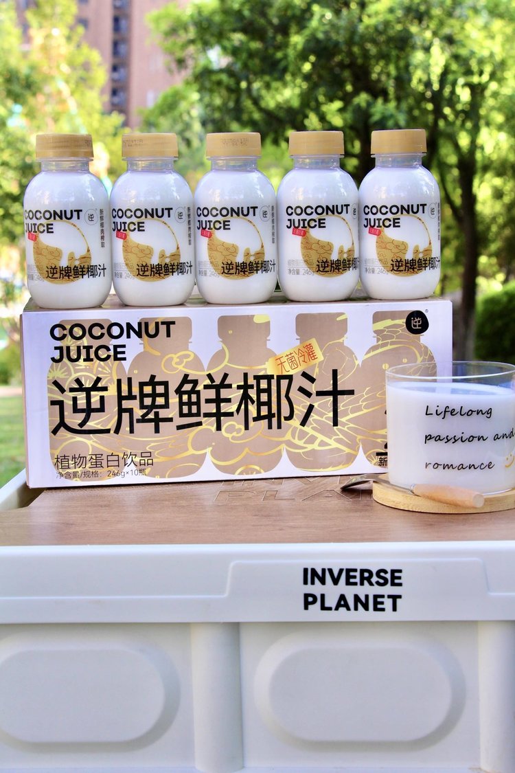 【逆牌鲜椰汁】活力四射‼清新不腻，健康好滋味‼国家食品安全协会《植物基产品质量要求》团体标准起草单位 ✅真·鲜榨 甄选新鲜椰肉物理榨取