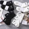 【秒杀】#NIKE/耐克情侣款中筒袜，它都能轻松拿捏～款式简约又经典，随意搭配都毫无违和感，轻松提升整体穿搭的时尚度，简约又不失格调。家人们，中筒袜真的入股不亏！赶紧冲！ 商品缩略图0