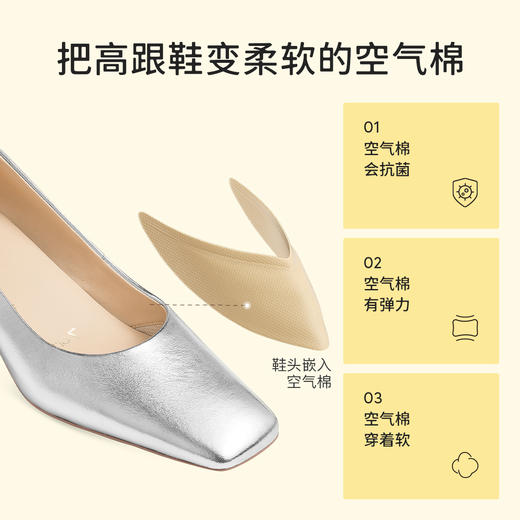 7or9—空气棉玛丽珍银珠糖5.0 商品图1