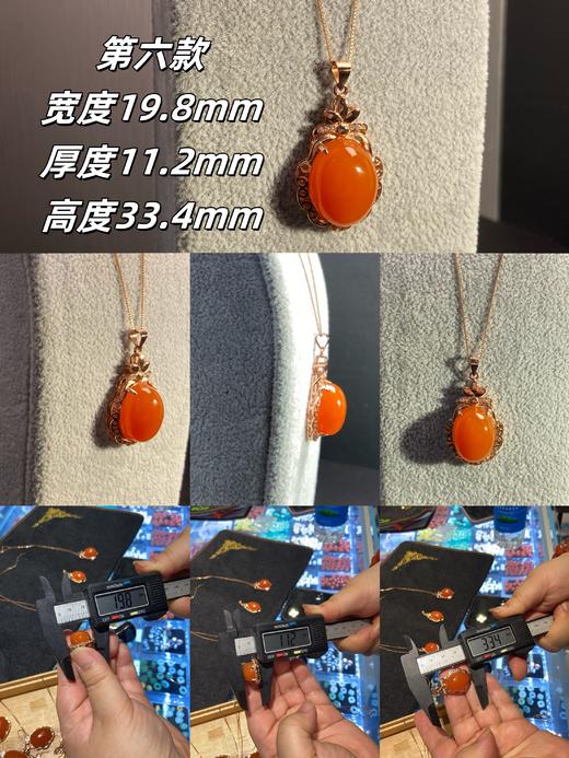 【南红吊坠】带证书，10天内发货（需要去开证书哦）925银镀金 玫瑰金❤️天然川料樱桃红，无裂饱满，值得珍藏。每一款独一，玫瑰金镶嵌，这种大蛋面可遇不可求呢，特别衬大气优雅的气质【非质量问题不退换】 商品图5