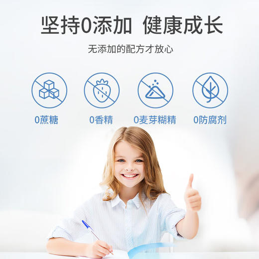 【保税直发】澳洲ROYALAUSNZ皇家澳纽儿童奶粉900g 26年6月 包邮保税 商品图6