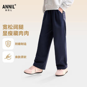 女童全腰针织单裤秋季新款安奈儿童装EG536550