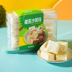 【手信好物】榴莲沙琪玛