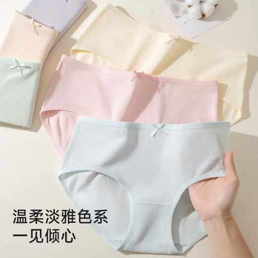 【四季都能穿！柔软透气不闷热】95棉女士内裤10A抑菌里裆云感棉舒适透气少女三角内裤。ry 商品图3