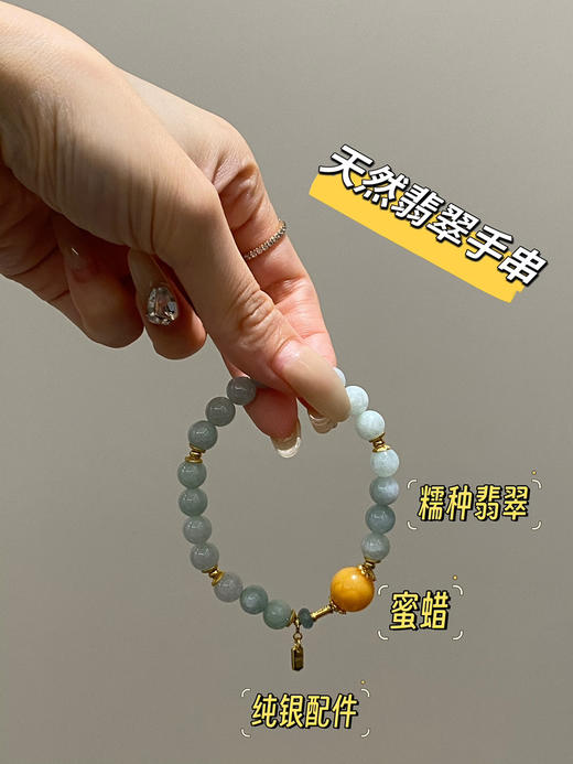 天然糯种翡翠手串 〰️ 商品图8