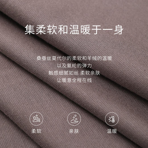 金三塔桑蚕丝羊绒混纺直筒裤女素色简约宽松柔软舒适家居裤长裤  YZFFC901 商品图4