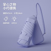 【第二把立减39元！】南乔六骨黑胶掌心防晒伞 | 黑胶防晒涂层 阻隔紫外线 小巧便携 晴雨两用 多色可选 商品缩略图10