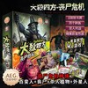 大杀四方2：丧尸危机 商品缩略图0