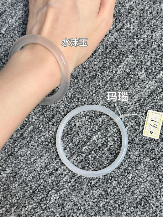 水沫玉手镯窄版圆条 商品图5