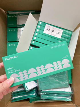 乔瑞嘉提升加强帝美尼7%提升5ml*10支/盒液态拉皮神器瞬间提升批文防伪版  可扫码查验