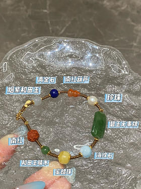 多宝碧玉手牌手串