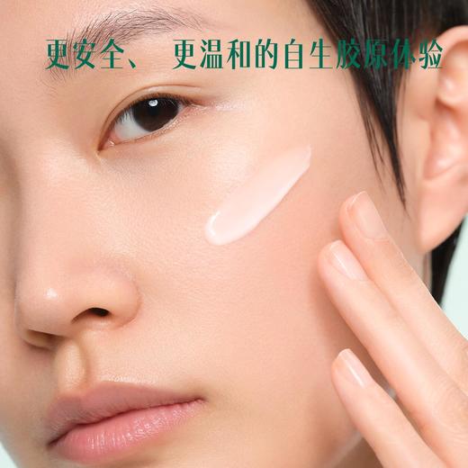 粹律植物A醇滤纹精华抗皱弹韧胶原紧致细腻DB01 商品图1