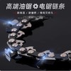 【JL】油锯链条 商品缩略图0