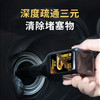 车仆汽车三元催化器清洗剂燃油宝除积碳油路清洁剂免拆 商品缩略图4