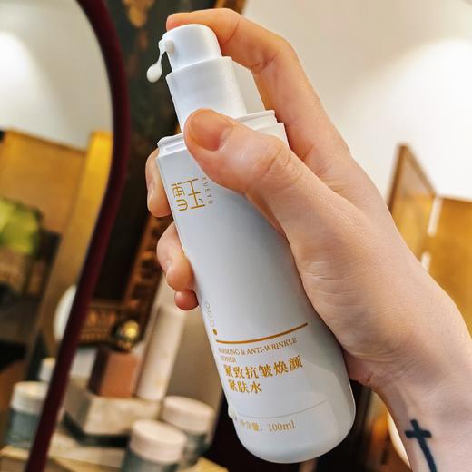 [屁侠推荐] 协和雪玉紧致抗皱焕颜紧肤水（100ml/瓶） 商品图0