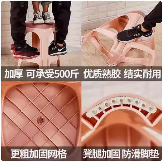 【JL】塑料叠放高方凳 47*37 商品图2