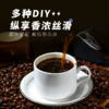 缇里精品意式咖啡豆—新航线 商品缩略图4