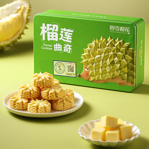 【曲奇礼盒精选】苏丹王榴莲曲奇礼盒装 商品图0