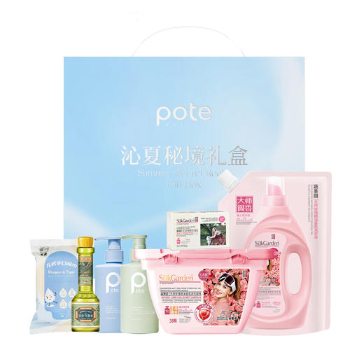 柏缇沁夏秘境7件套-BTY-25602 商品图0