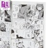 【中商原版】漫画 341战斗团 第1集 広江礼威 台版漫画书 长鸿出版社 商品缩略图3