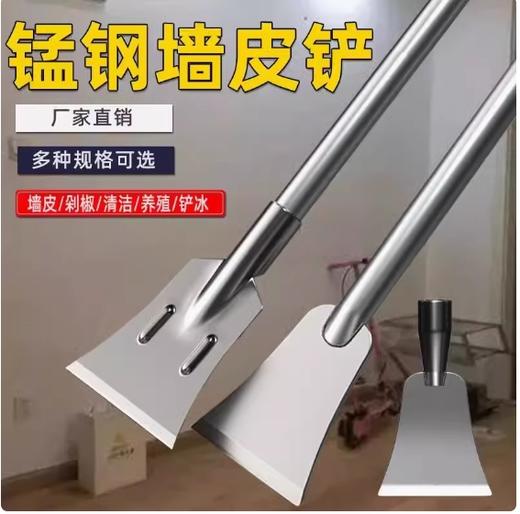 【JL】窄头凿冰铲 商品图0