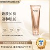 【双12嗨购节】【保税仓直发·全球购·蚂蚁链可扫码溯源】ESTEE LAUDER/雅诗兰黛白金级卸妆洁面乳125ml/支【爆款专属】『此链接商品请分开拍单-单独下单』 商品缩略图0