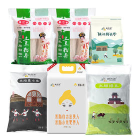 【陕北特产组合】桃花峁黄小米黑小米绿豆红枣粉条300元组合