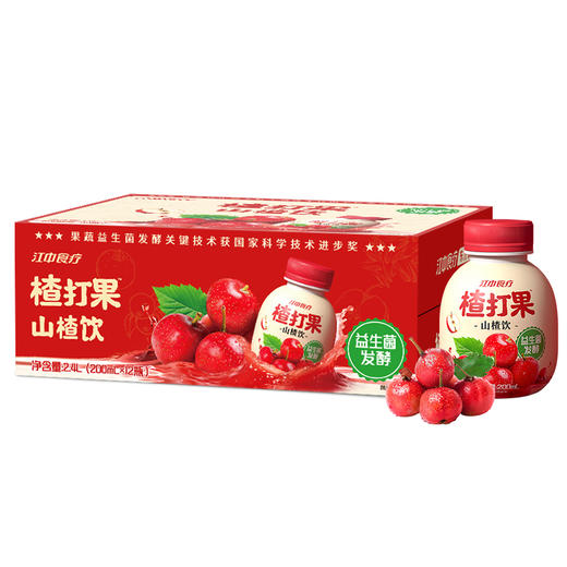 12瓶*江中食疗楂打果饮山楂汁苹果酸甜开胃解腻益生菌发酵饮料200ml 商品图6