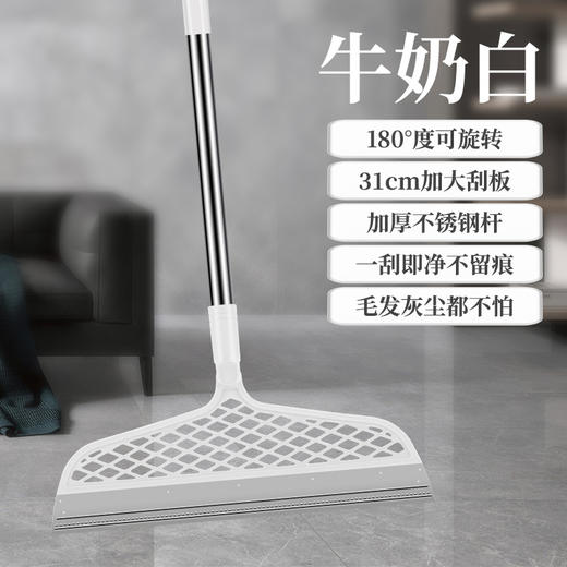 家用硅胶魔术扫把 地板玻璃刮水器 卫生间地刮多功能干湿两用扫帚 商品图4