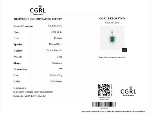 2ct刻面祖母绿吊坠 商品图5