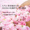 枕草子伊朗大马士革玫瑰精油 养颜紧肤古韵浪漫 商品缩略图2