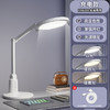 【全光谱护眼台灯】学生学习专用床头灯 宿舍折叠小夜灯阅读灯够亮  商品缩略图9