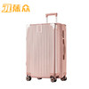 【五色可选】蕉众Banana travel包角条纹拉链箱L-HL163 坚硬牢固回弹好可托运行李箱包 简约旅行箱登机箱子 商品缩略图1
