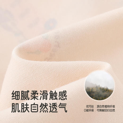 英氏【优可丝】婴儿衣服秋季宝宝连体衣长袖幼儿爬服新款春秋新生儿四季哈衣 商品图2