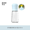 zuutii多功能调料瓶-冷烟灰 商品缩略图0