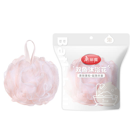 【批发】美丽雅双色沐浴花1个 商品图0