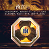 云顶新会梅江陈皮十年陈藏(商务装）15g 商品缩略图5