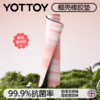 瑜伽垫【YOTTOY】天然橡胶瑜伽垫防滑2025新款专业健身垫家用减震静音女运动 商品缩略图0