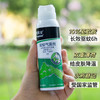 热卖！实力驱蚊！德国拜耳拜灭士 户外驱蚊喷雾 清爽驱蚊 敏感人群可用 100ml/瓶 商品缩略图9