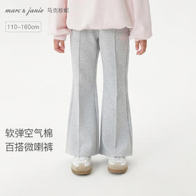 马克珍妮女童轻盈软弹空气微喇裤 儿童卫裤 秋装新品裤子551506