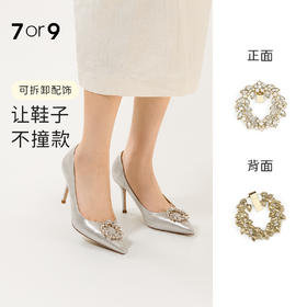 7or9-配饰枝叶环形藤蔓前扣