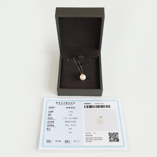 【天然正品】AU750黄金镶天然近完美约10.3MM白色珍珠吊坠项链17.8*10.2*10.2MM（皆取最大值）女士现售价：520特价！030425AH113 商品图1