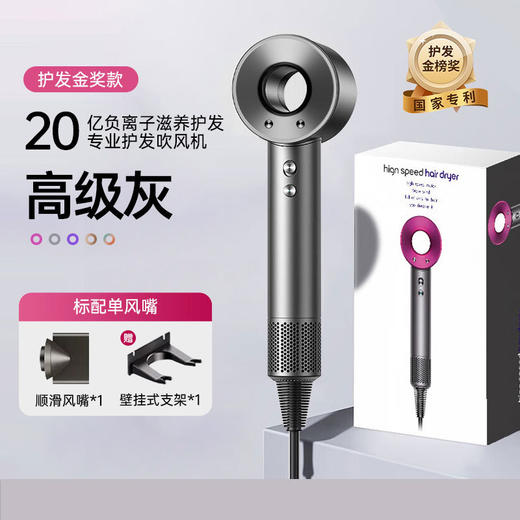 【新款新款电吹风机】家用静音护发速干 风筒大风力恒温不伤发 双重过热保护 商品图12