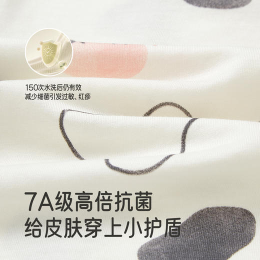 英氏【优可丝】儿童家居服套装春秋款男童秋衣秋裤7A抗菌女童宝宝睡衣 商品图1