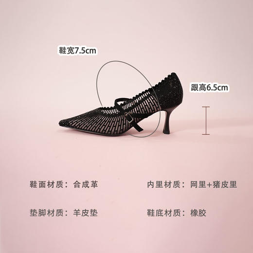 Westory2025年夏季镂空单鞋同期玛丽珍鞋宴会鞋W25AH58311 商品图9