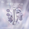 【AFU】阿芙极光美白防晒素颜霜60g 商品缩略图1