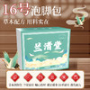 【现货现发】兰渚堂自研16号泡脚包 养发泡脚包（建议以月度为单位购买） 商品缩略图0