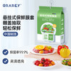 2袋 GRAREY格瑞亚-悬挂式保鲜膜套 400只 商品缩略图1