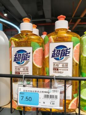 【恒泰超市】超能西柚祛腥洗洁精500g